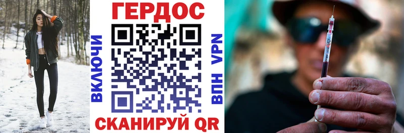 ГЕРОИН VHQ  Миллерово 