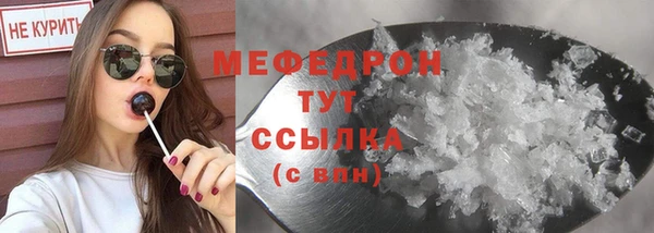 ALPHA-PVP Россошь