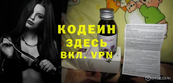 скорость mdpv Бугульма