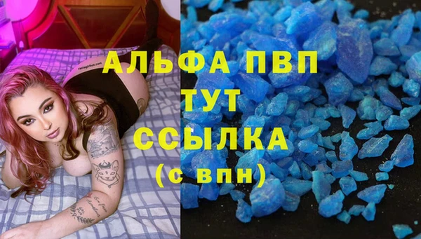 скорость mdpv Бугульма