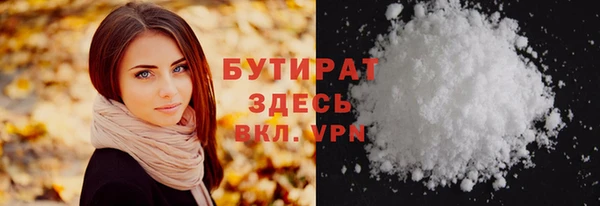 кокаин премиум Рославль