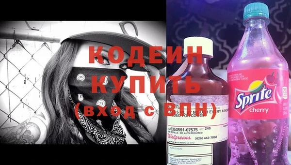 ALPHA-PVP Россошь