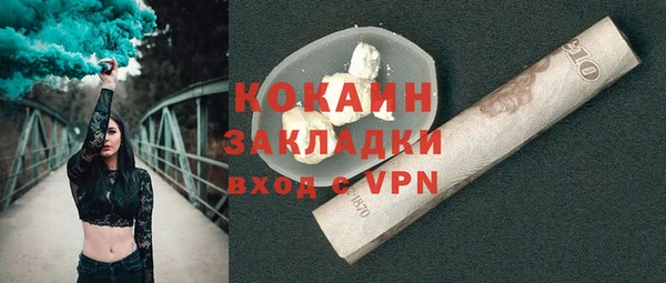 кокаин перу Ростов