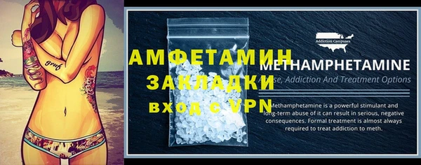 ALPHA-PVP Россошь