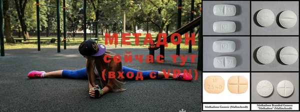 скорость mdpv Бугульма