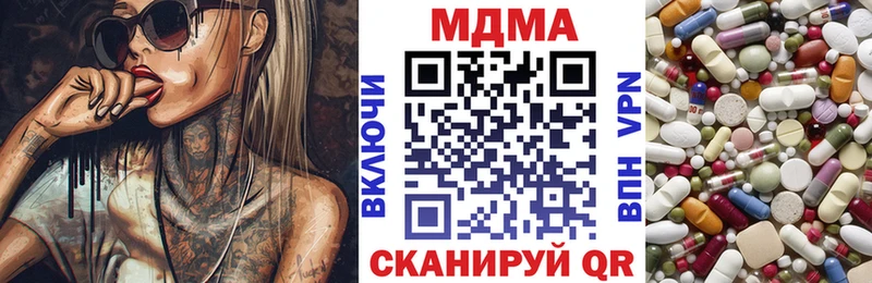 MDMA VHQ  где можно купить   Миллерово 