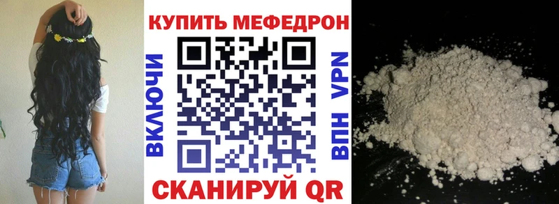 Мефедрон 4 MMC  закладка  Миллерово 